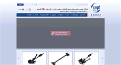 Desktop Screenshot of behranmotor.com